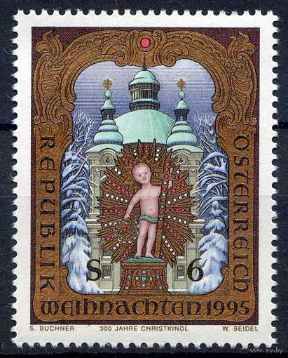 Австрия 1995 Рождество Живопись Серия 1 м. MNH (ОРЛ