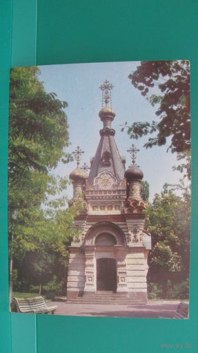 Открытка "Гомель. Часовня - усыпальница в парке им. Луначарского", 1991г. (чистая).