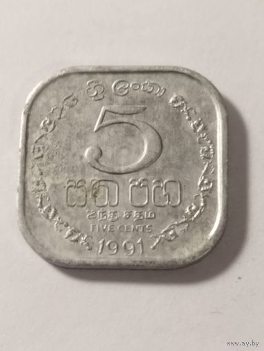 Шри Ланка 5 центов 1991