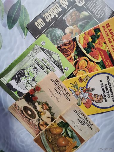 Книги кулинарии (5 шт одним лотом)