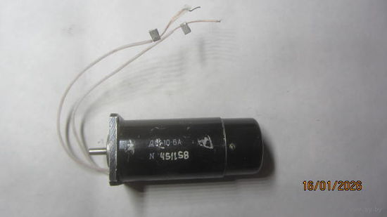 Электродвигатель пост. тока ДМ-10-6А (флянцевый)