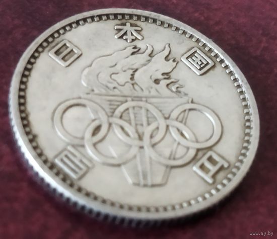 Серебро 0.600! Япония 100 йен, 39 (1964) XVIII летние Олимпийские Игры, Токио 1964