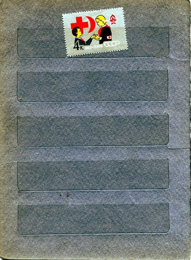 СССР, 1962,  40-летие**  пионерской организации,  1М  чистая**