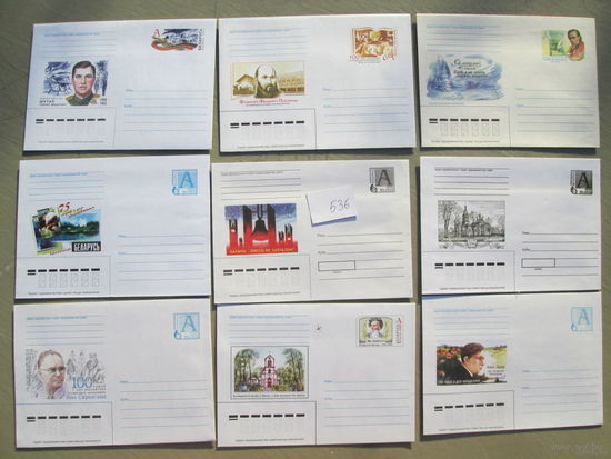 18 белорусских конвертов