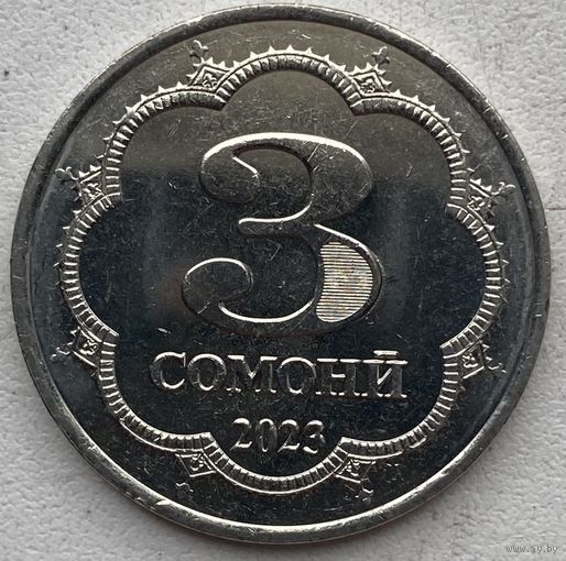 Таджикистан 3 сомони 2023 г.