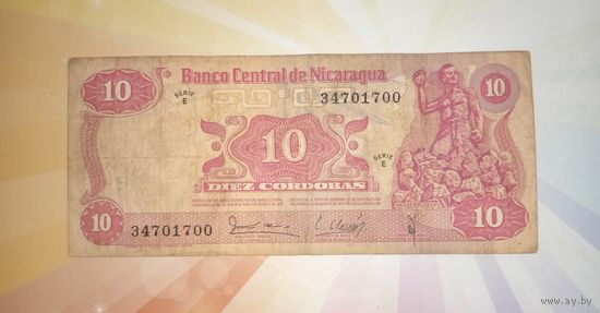 Никарагуа 10 кордоба 1979г
