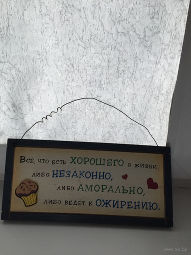 Прикольны сувенир