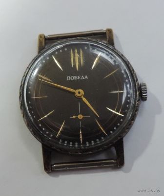 Часы мужские "Победа" СССР. Исправные.