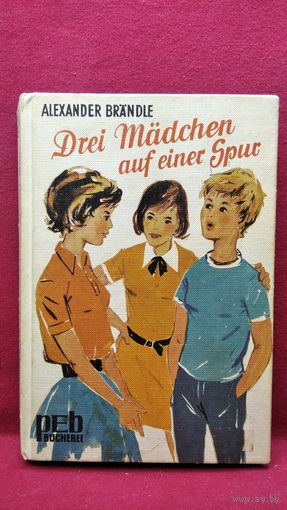 Alexander  Brandle. Drei Madchen auf einer Spur // Книга на немецком языке