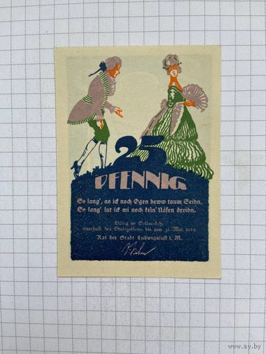 Нотгельд 25 пфеннигов Германия Людвигслуст-0501