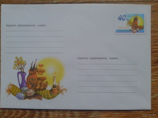Украина 2002 хмк с ОМ пасха