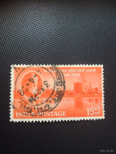 Индия. 50 лет индустрии. 1958г. гашеная