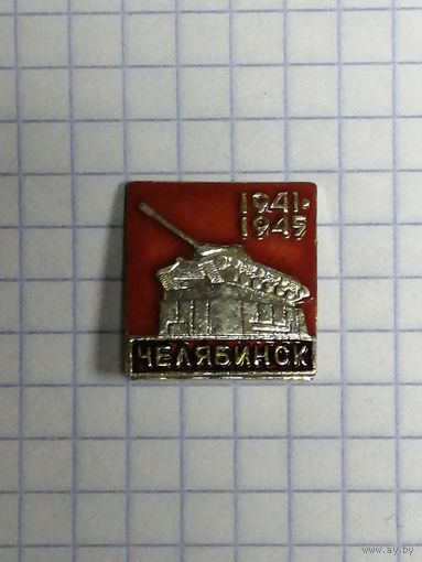 Памятник танку в Челябинске.