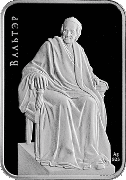 Вольтер. 20 рублей. Серебро