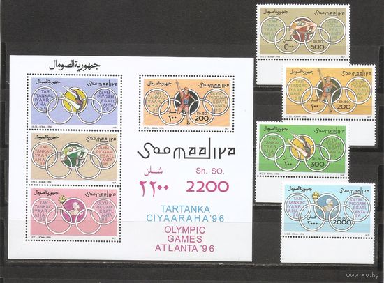 Сомали 1996 Спорт Олимпийские Игры Атланта