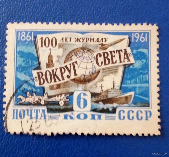 Ссср