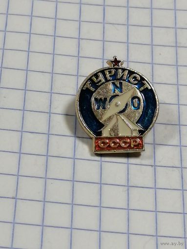 Турист СССР.