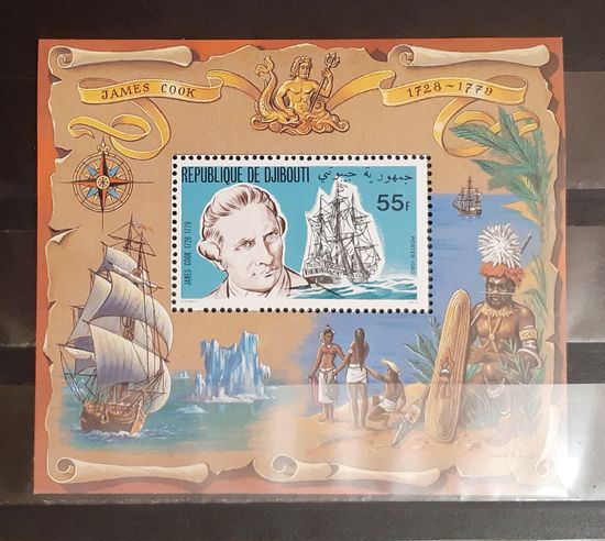 Джибути. 1980 год. Флот. Мореплаватели. Джеймс Кук. Блок (948)