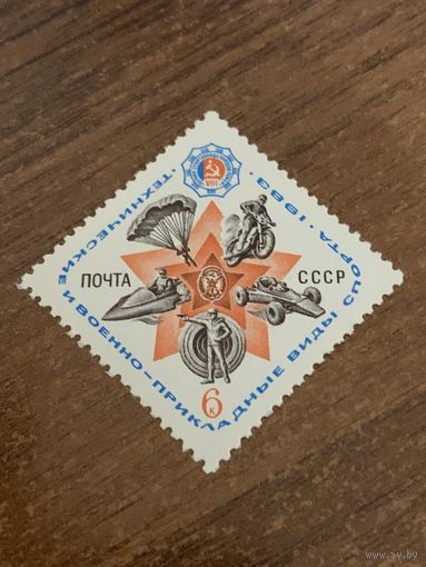 СССР 1983. Технические и военно-прикладные виды спорта. Полная серия