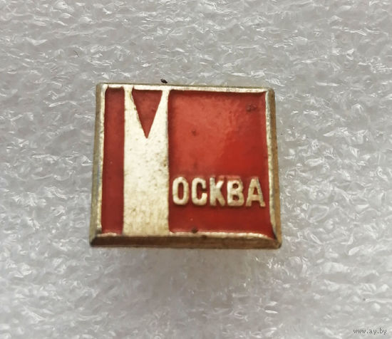 Москва. Города СССР #3985-CP63