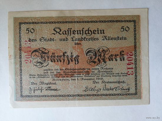 Германия, нотгельды, 50 марок 1918 год, город Алленштайн, каталог Гейгера 010.01A, с тисненой печатью