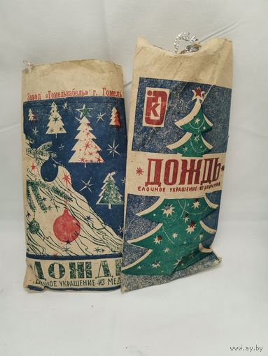 Советское елочное украшение дождь алюминий и медь