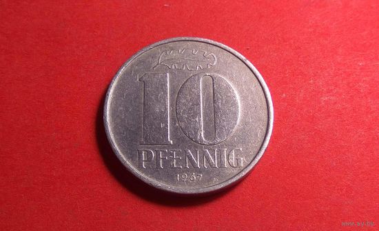 10 пфеннигов 1967. Германия - ГДР.