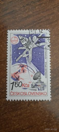 Чехословакия. Интеркосмос. Марка из серии