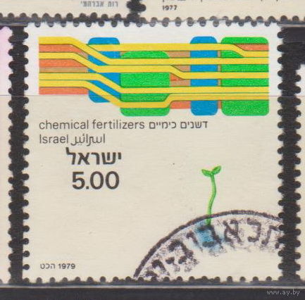 Технологические достижения Израиль 1979 год лот 15