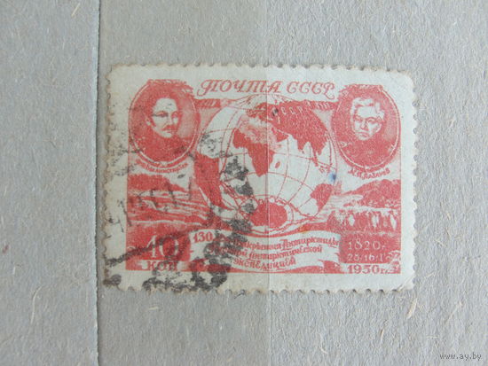 Продажа коллекции с 1 рубля! Почтовые марки СССР.