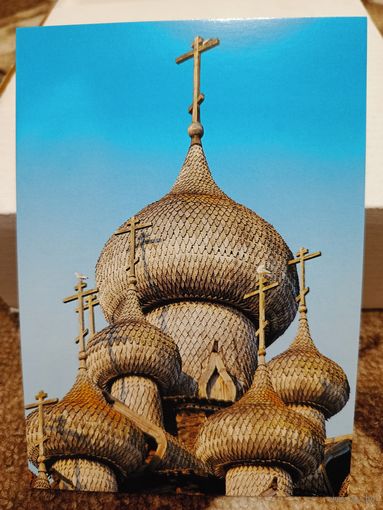 Открытка 2015 Кижи. Купола церкви Преображения Господня чистая