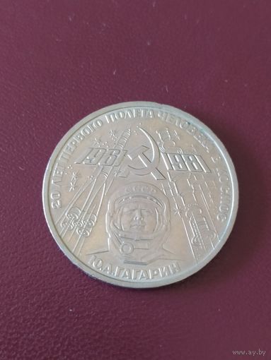 20 лет первого полета человека в космос