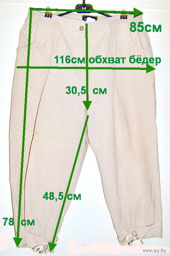 Бриджи светло-бежевые с карманами, сбоку на резинке, как новые, р.50-52