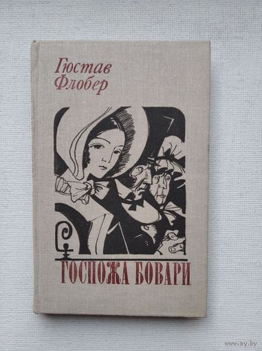 Книги с 1 рубля ! Распродажа !