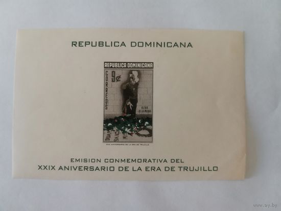 29-й год эры Трухильо / The 29th Year of Trujillo Era