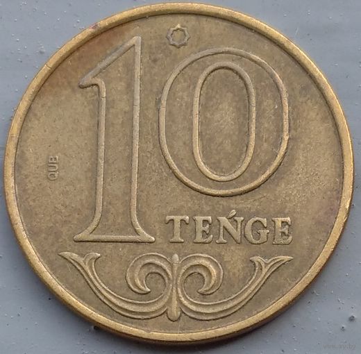 Казахстан 10 тенге 2019. Возможен обмен