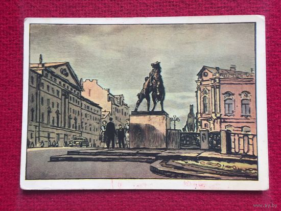 Ленинград. Аничков мост. Храпак. 1962 г.
