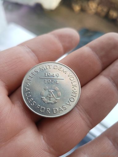 ГДР 10 марок 1974 25 лет образования ГДР