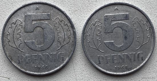 Германия (ГДР) 5 пфеннигов 1968 г. Цена за 1 шт.