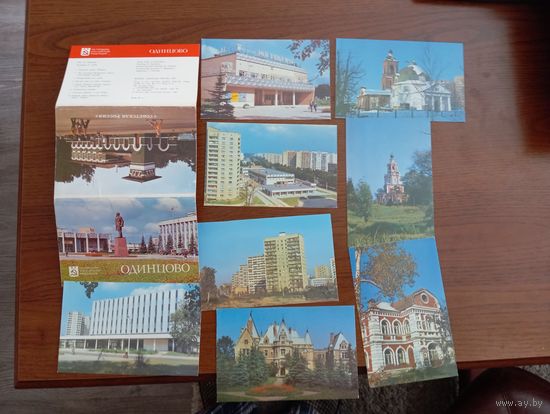 Набор открыток СССР, 1989 г., г. Одинцово