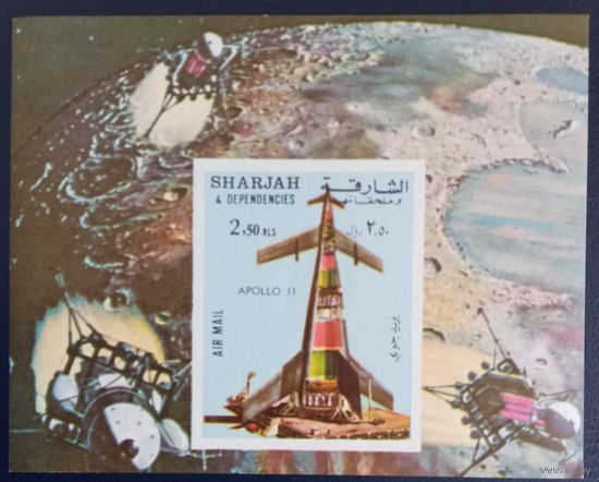 Шарджа. Аполлон 11.