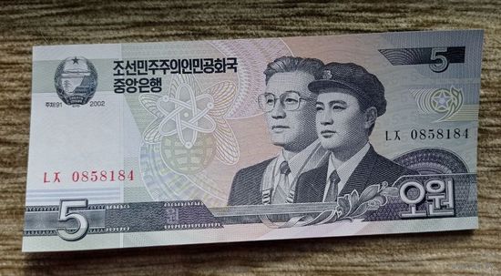 Werty71 Северная Корея 5 вон 2002 2009 UNC банкнота