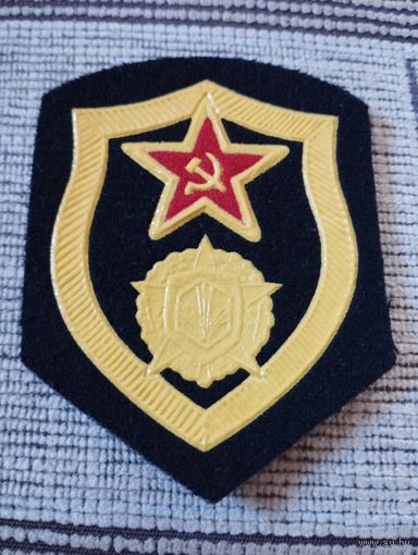 Шеврон  РХБЗ  ВС СССР.