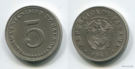 Панама. 5 сентесимо (1966, XF)