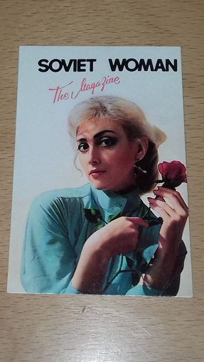 Календарик 1990 Журнал "Советская Женщина" ("Soviet Woman")