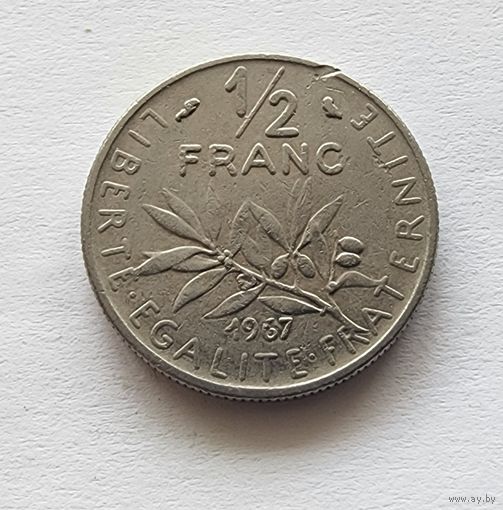 Франция 1/2 франка 1967