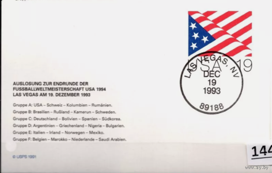 ОТКРЫТОКА США 1993 ФЛАГИ