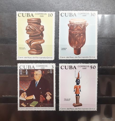 Куба. 1981 год. Искусство. Фернандо Ортиз (1052)