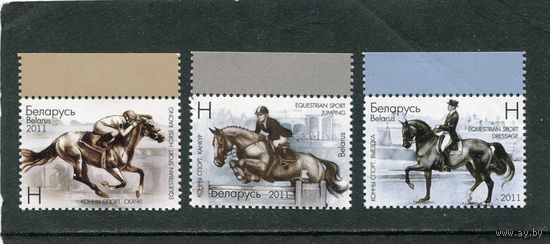 Беларусь 2011. Конный спорт. серия