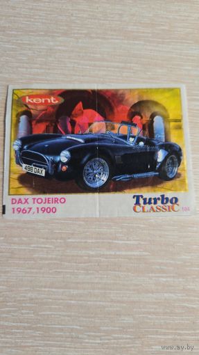 Вкладыша от жвачки TURBO 104